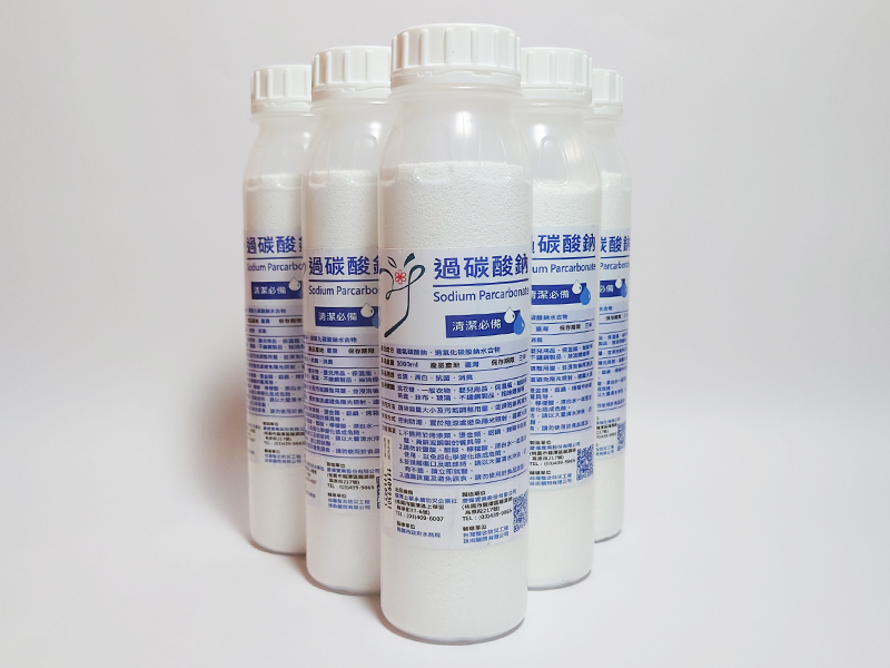 清潔三寶 - 過碳酸鈉 1000ml (單瓶)