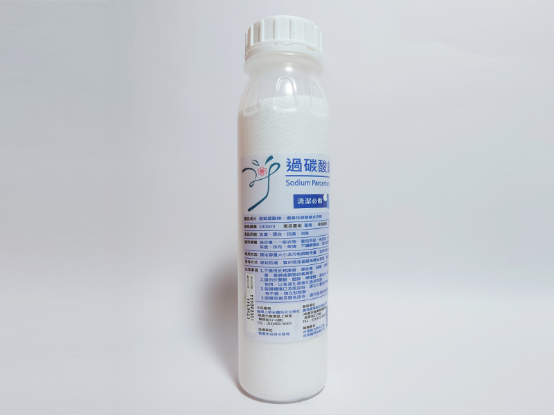 清潔三寶 - 過碳酸鈉 1000ml (單瓶)