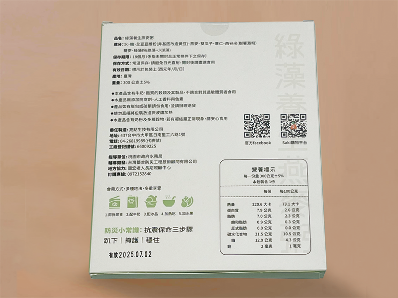 屯里麵情境-3